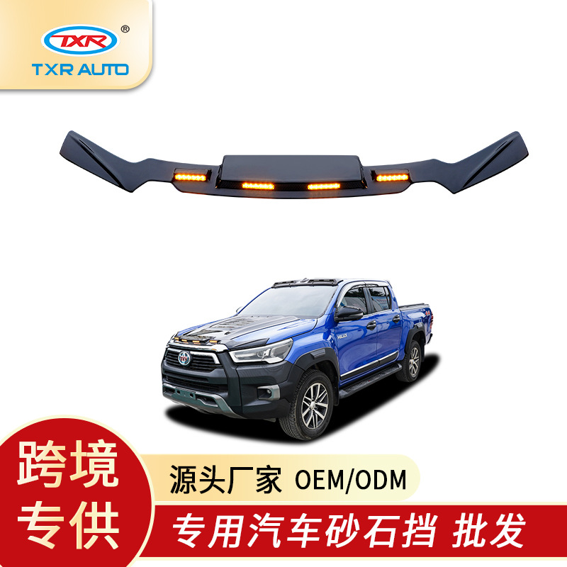 TXR es adecuado para Toyota Sandstone Bloque Toyota Hilux Bonnet Guard Modificación de la dirección del automóvil original a prueba de arena