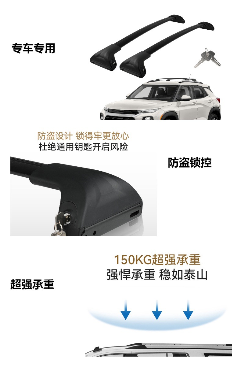 Car Luggage Rack Roof Crossbar Suitable for Chevrolet Trailblazer 21-25 Luggage Box Aluminum Alloy Silent Design
