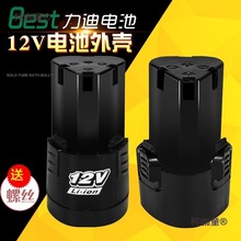 12V��늳ذ�늄ӹ��߳���������늳��⚤�����z����̫��