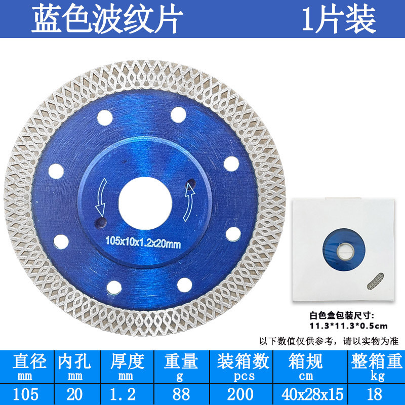 플랜지가 있는 파란색 골판지 105*10*1.2*20mm(흰색 상자)