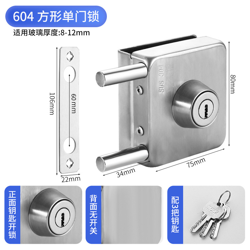 Cerradura de tiendas de cerradura de puertas de doble abertura sin marco, perno de cerradura de puerta, cerradura de puerta de vidrio de doble abertura sin marco aplicable