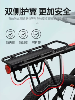Tail Rack, Basket, Can Carry | Car bike rack