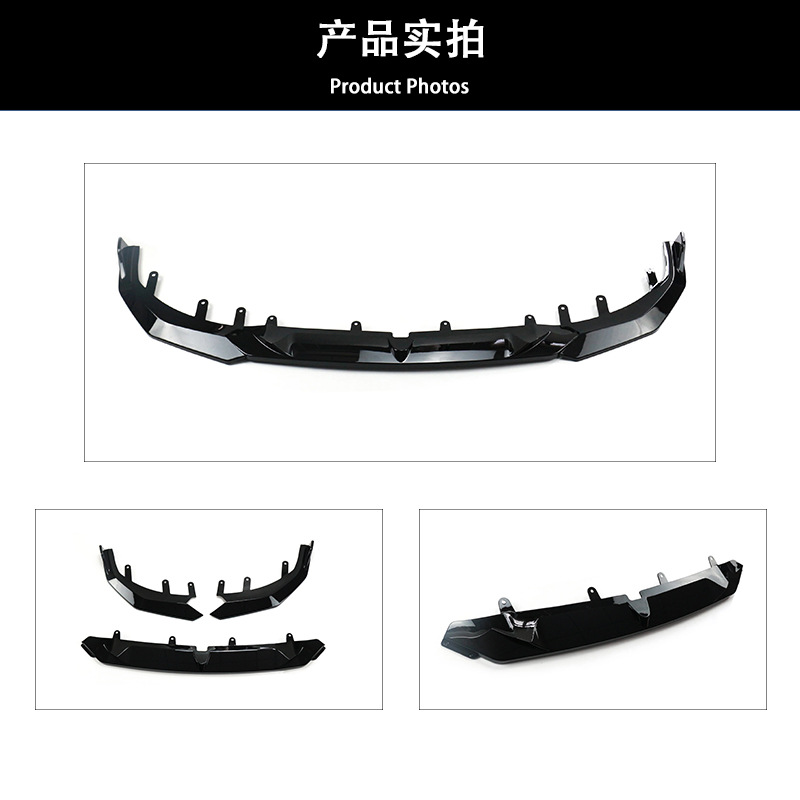 Suitable for 22-24 BMW I3 trams with bright black carbon pattern 3D front lip spoiler front shovel three-stage modification and installation