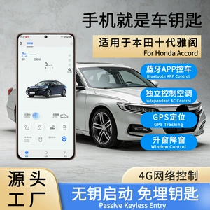 Mobile Phone Control of the Vehicle, Compatible with Honda Accord and Civic, No Need to Install the Original Car Key, Smart and Comfortable Entry with Digital Key