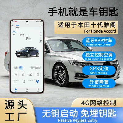 Mobile Phone Control of the Vehicle, Compatible with Honda Accord and Civic, No Need to Install the Original Car Key, Smart and Comfortable Entry with Digital Key