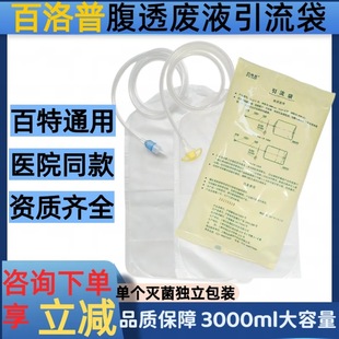 ��͸Һ�������UҺ����Ĥ͸����Ʒ��һ���Կմ��ӿո��������հ���