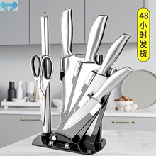 Acrylic Knife Holder All Steel Handle Kitchen Knife Set