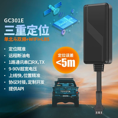 New National Standard Beidou Dual-Frequency GPS Locator