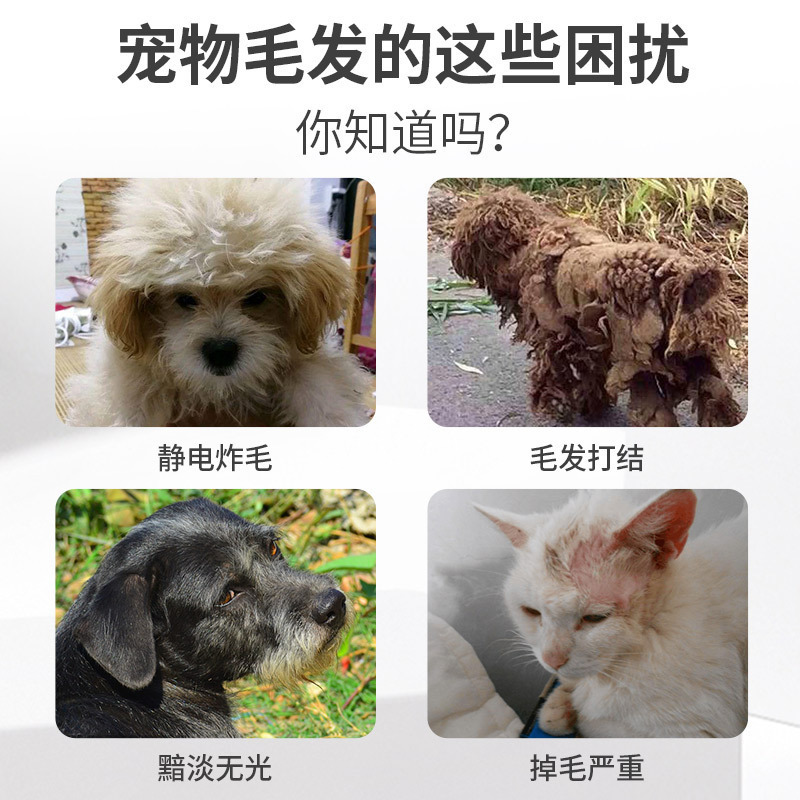 フェレットペットヘアスムージングスプレー猫と犬ペットヘア帯電防止スプレーノットオープン保湿ケア|undefined