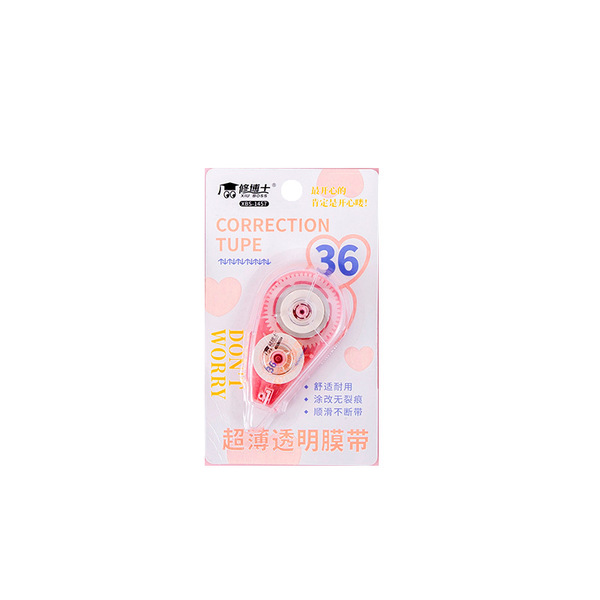 Small high quality cute brand pelvic correction belt for students