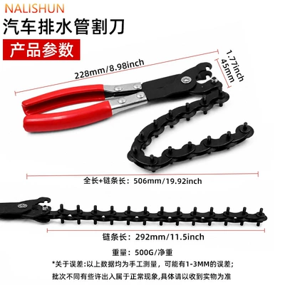 Automotive exhaust pipe cutting tool, tailpipe cutter, chain cutter, three-way catalytic converter pipe modification tool, aluminum pipe tool (Repair kit) - exhaust-pipe-cutter