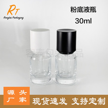 �¿�30mlֱ�A���AҺ����͸��ƿ��������Һƿ�۵�Һ���x˪���bƿ��