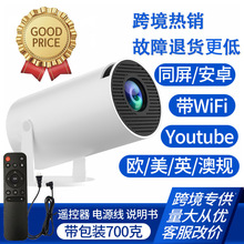 �羳hy300proͬ�����y������ø���ͶӰ�x��ͲͶӰ�x�SYoutube