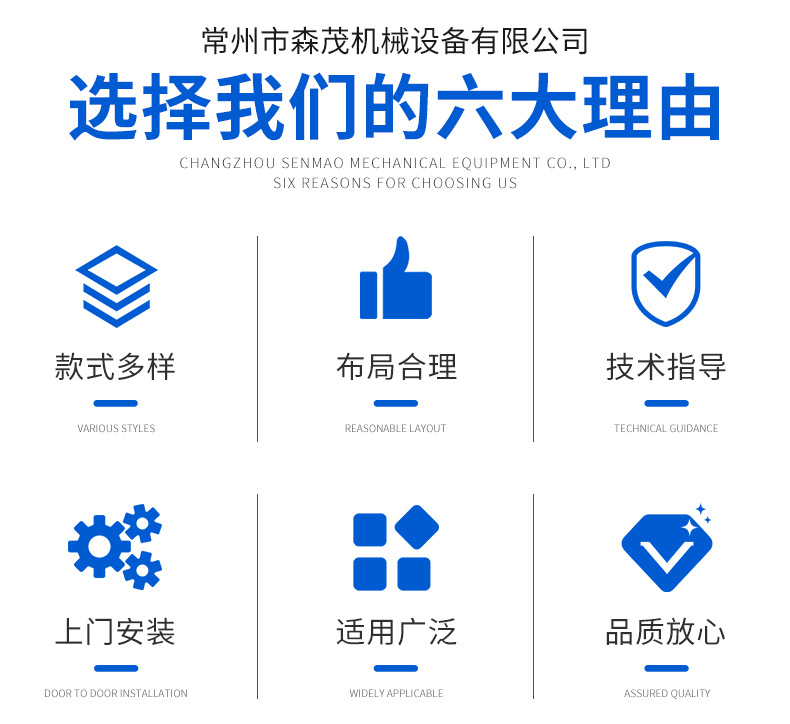 盘式连续干燥机