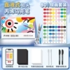 Upgraded Gift Box Direct Liquid Type 80 Colors [Upgraded Painting Set] Special Promotion