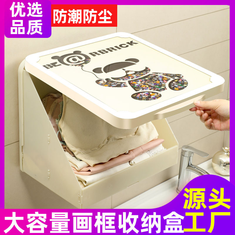 加厚壁画置物架浴室收纳箱卫生间防水免打孔壁挂折叠收纳柜|undefined