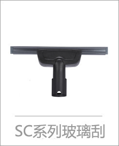Glass scraper
