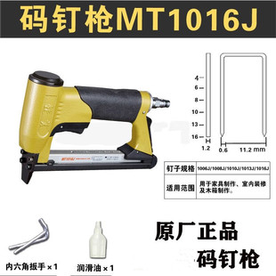 ����MT1016J1013J1022J1010F425K�aᔘ���Ӽ��aᔘ����جF؛