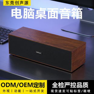 Wooden laptop, speakers, battery, bluetooth