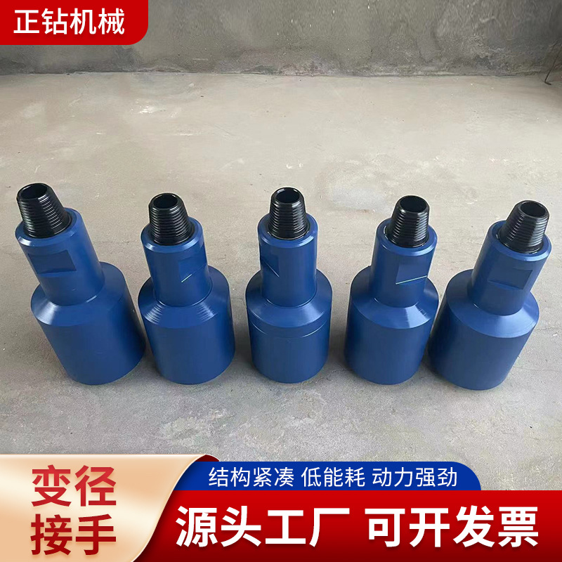 变径接手厂家现货速发潜孔水汽两用钻机冲击器转换接头提引器吊环