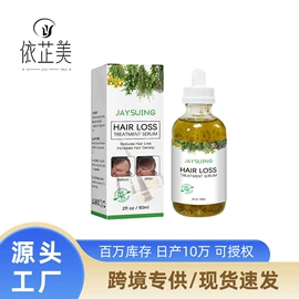 摩丝啫喱;头皮护理用品;护发精油