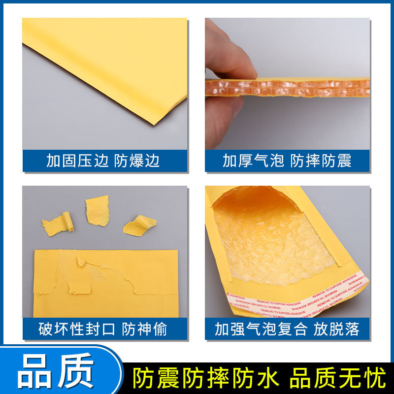 Bolsa de burbujas de papel kraft Bolsa de burbujas gruesa amarilla Bolsa de mensajería a prueba de golpes Bolsa de sobres Bolsa de espuma de embalaje de burbujas al por mayor