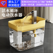 猫咪饮水机自动循环智能流动饮水器小猫喝水器狗狗水碗宠物喝水盆