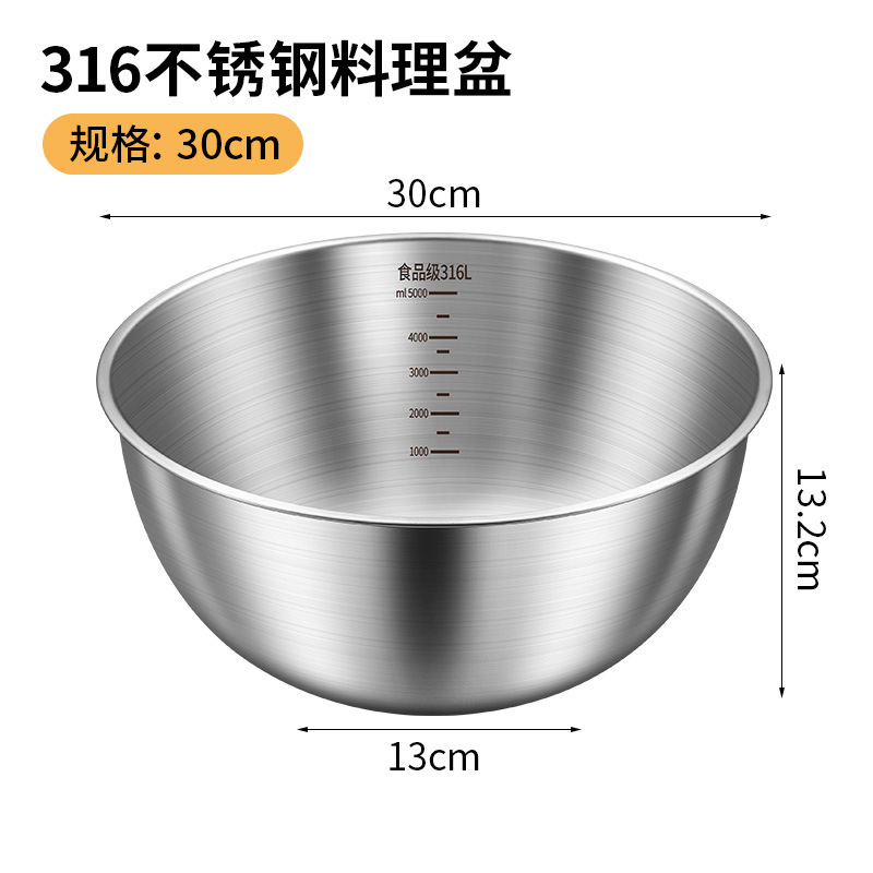 316不锈钢沙拉盆洗菜和面家用厨房打蛋凉拌料理盆304直边盆|undefined
