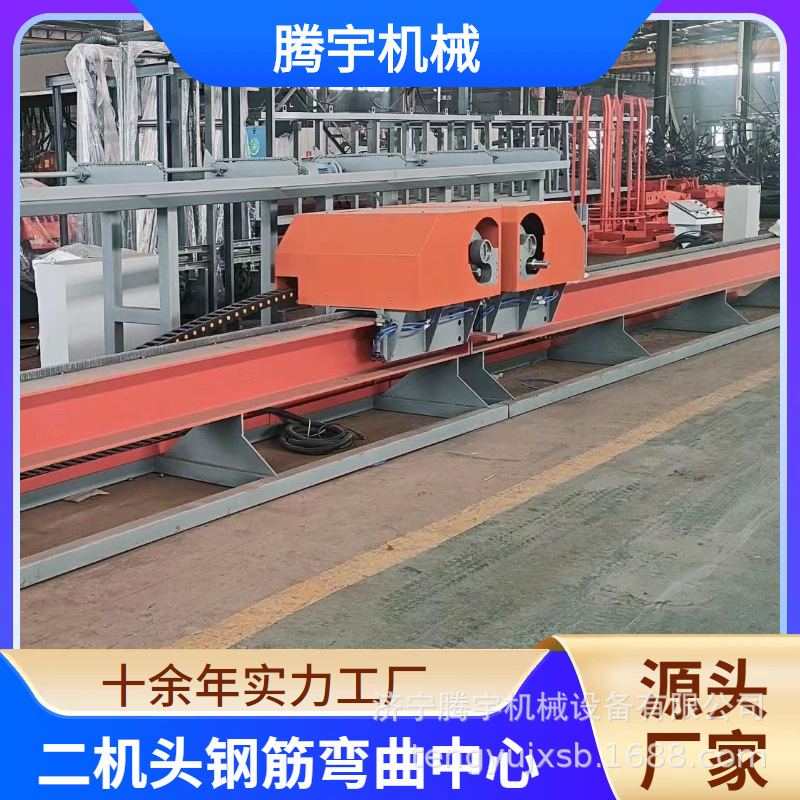 数控二机头钢筋弯曲中心全自动钢筋弯箍机数控双机头钢筋弯曲机