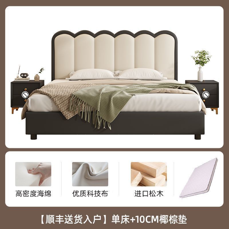实木床家用主卧2米大床波浪床1.8m双人床简约1.2米单床架出租房床|undefined