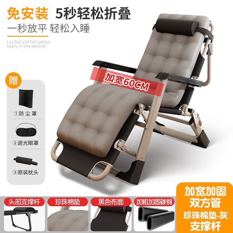 折叠躺椅可坐可躺夏季睡觉椅子午休椅午睡床办公室靠背家用折叠床|undefined