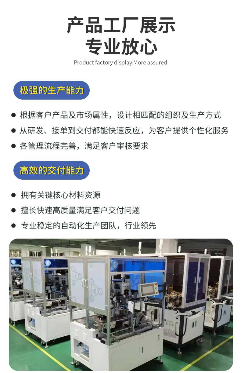 变压器详情定稿_04