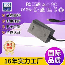 �綯���߳����8.4V2A�ձ�PSE��֤���ܶϵ����õ綯��˿��/�ֵ���