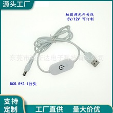 ��ɫUSB��5-24V�|���{���_�P�o�O�{�⎧���_�PLED̨�����l�Դ��