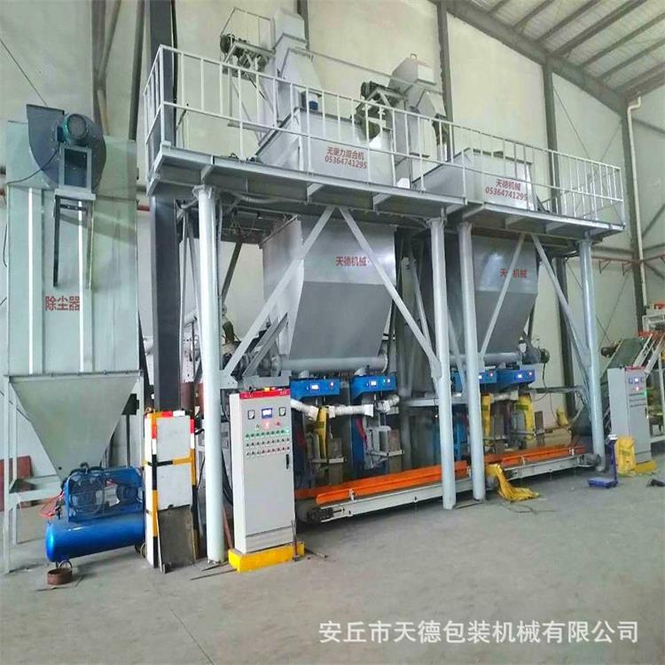 保温砂浆加工设备 厂家优惠销售腻子粉生产机器 轻质石膏搅拌机