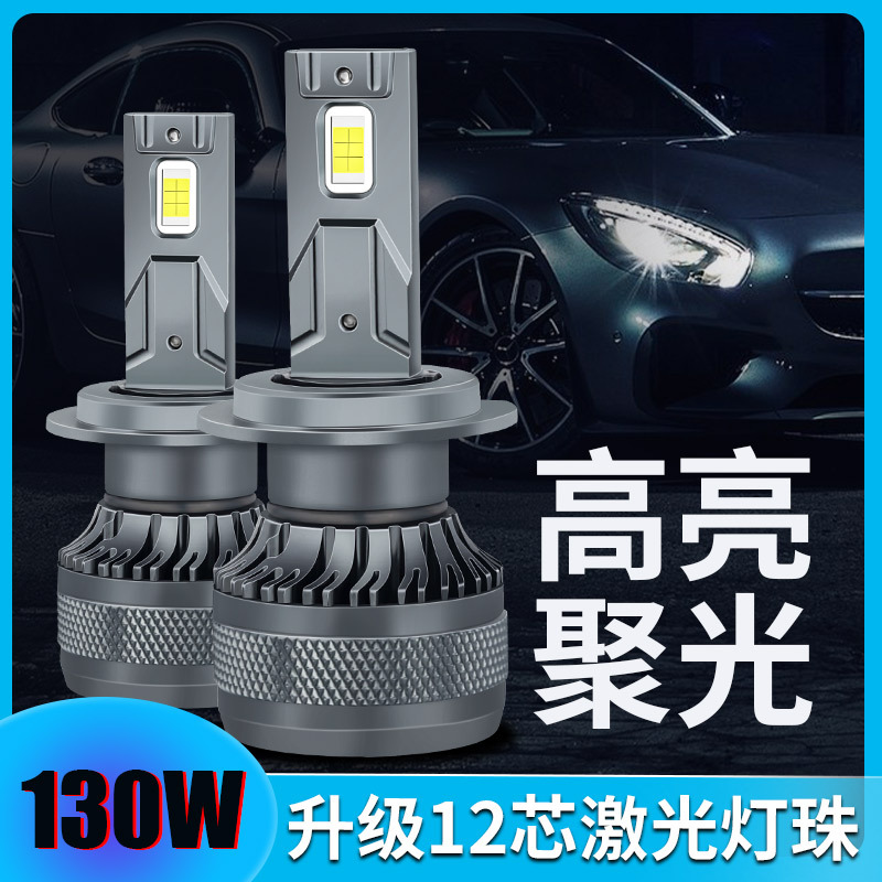 Faros LED de coche transfronterizos H11H1 luz blanca 9005 luz lejana y cercana H1 luz fuerte H4H7 súper brillante 9006 láser