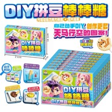 �W�tDIYƴ�������Ǵ��ɿ�֬�ɿ�����ͯ�ǹ�Ȥζ��߄��ⱬ��ʳ��