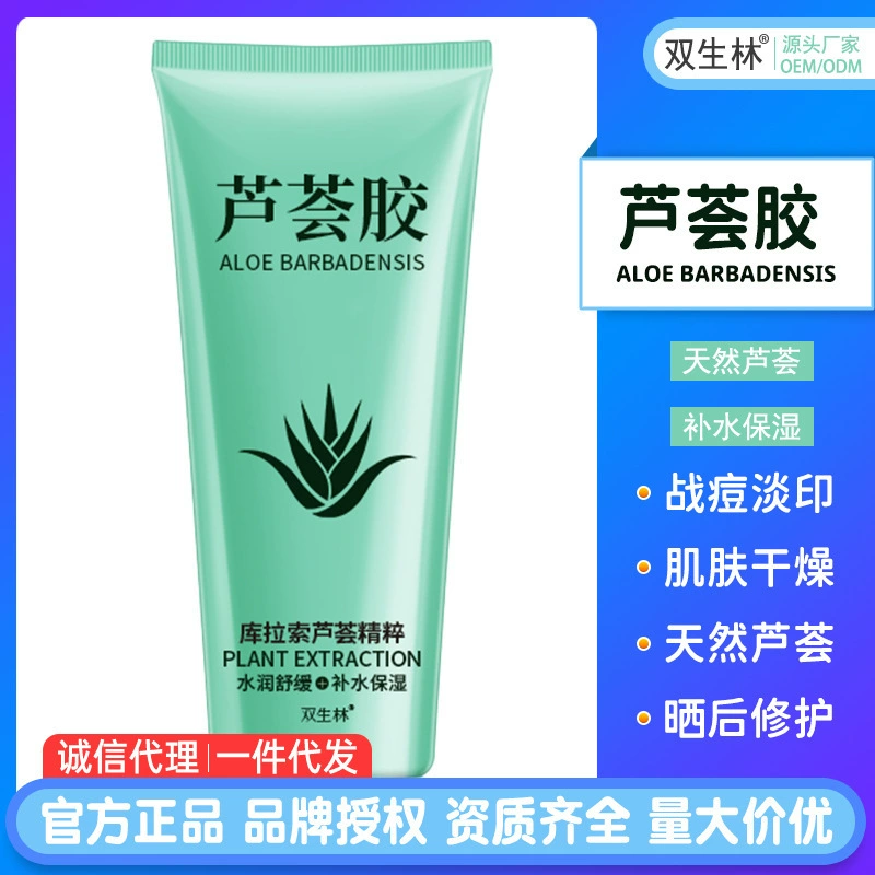 Гель алоэ вера восстанавливает увлажняющий увлажняющий крем после загара Освежающий алоэ вера гель
