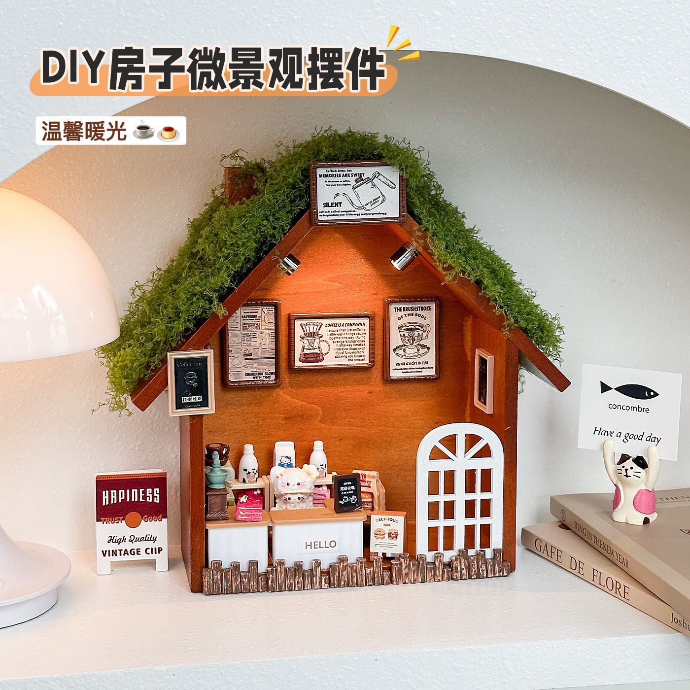 创意复古木质桌面儿童手工diy房子微景观玩具卧室装饰摆件工艺品