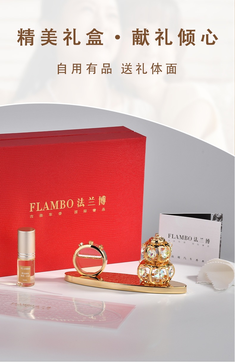 Car Aromatherapy 2024 New Model Crystal Gourd Ornament for Car Interior, High-End Goddess Style, Long-Lasting Fragrance