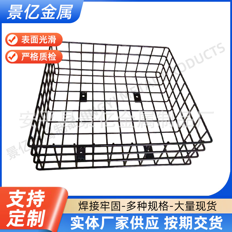 铁艺挂篮铁线收纳篮超市厨房置物篮浸塑挂壁挂网篮金属铁网筐