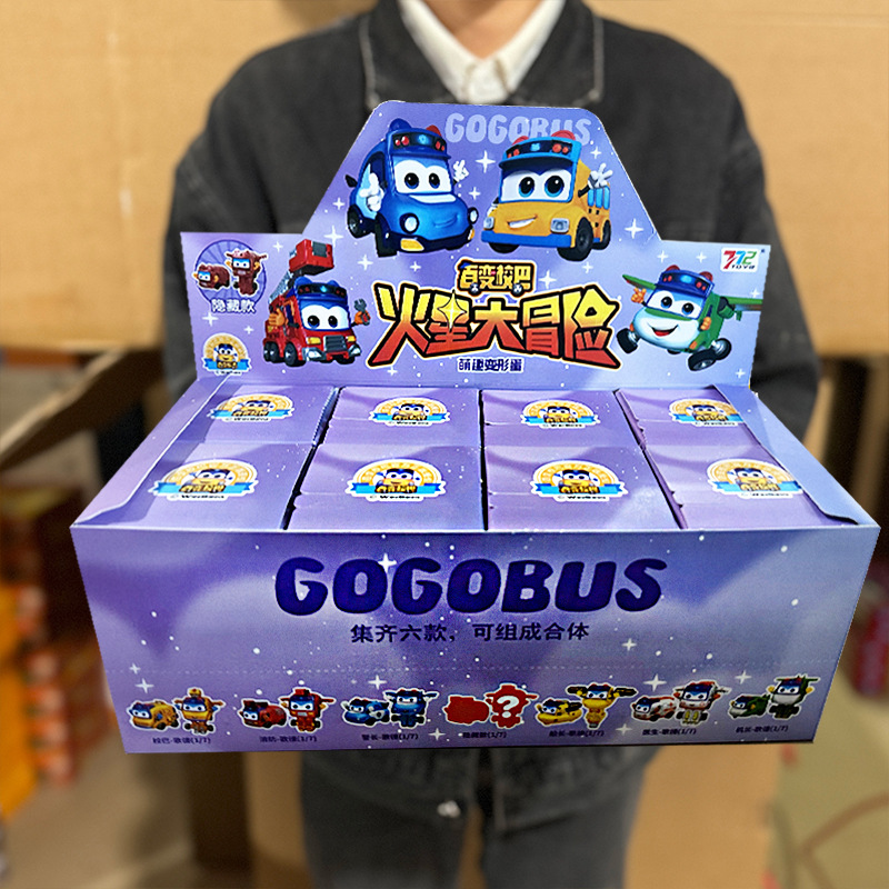正版授权百变校巴火星大冒险盲盒变形蛋合体机器人惊喜儿童玩具男