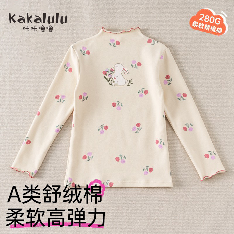 DDS48 Flower Rabbit