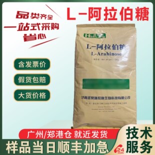 �ƺ���L-�������� ʳƷ����ζ�� ������ 1kg�b �F؛ֱ�l