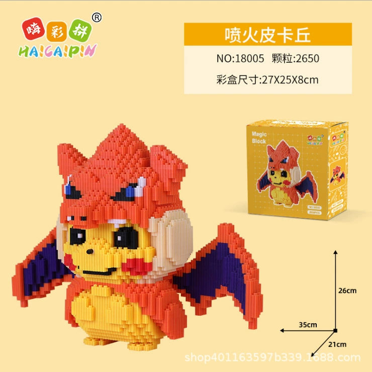 Constructor toy set, small-particle building kit with character variants, 0.5 kg