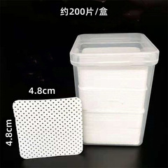 Makeup cotton pads, glue mouth wipes, cleaning extension glue, cleaning cotton pads, nail polish remover towel, eyelash isolation cotton pads, 200 pieces