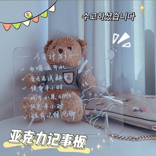 ins style simple transparent acrylic note board student message board creative memo portable mini writing board