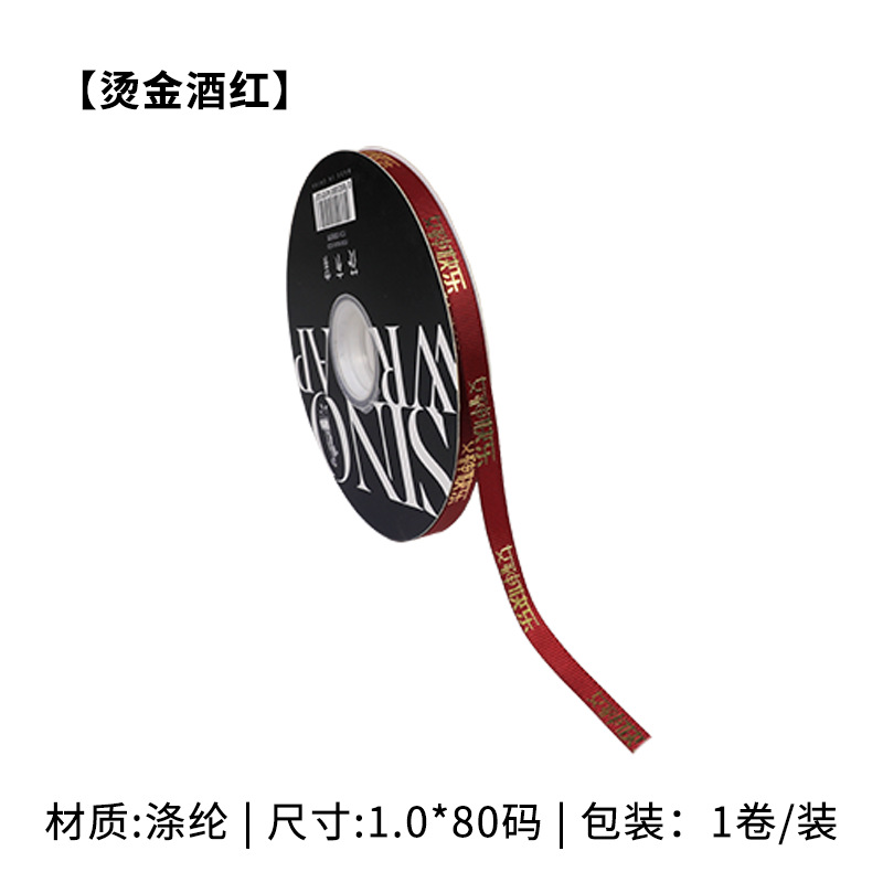 Materiales de embalaje para flores, papel de envolver para ramos de un solo clavel, papel de envolver de plástico OPP para el Día de la Mujer