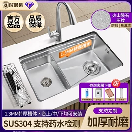 下水;水槽套装;水槽配件