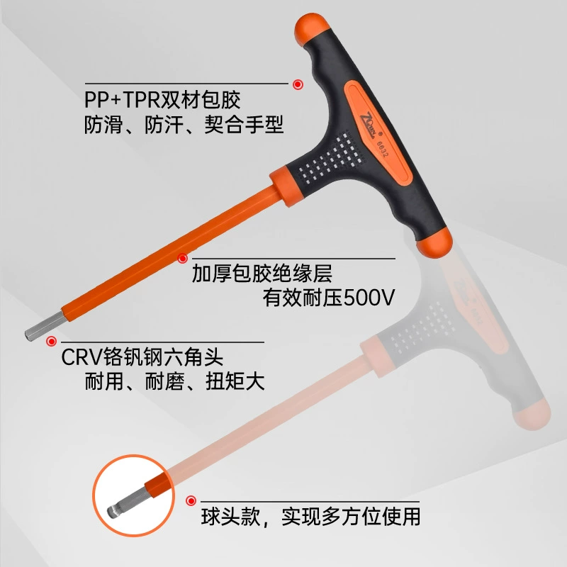 Hexagonal wrench, ball head, non-slip long handle, screwdriver, three colors, official flagship store